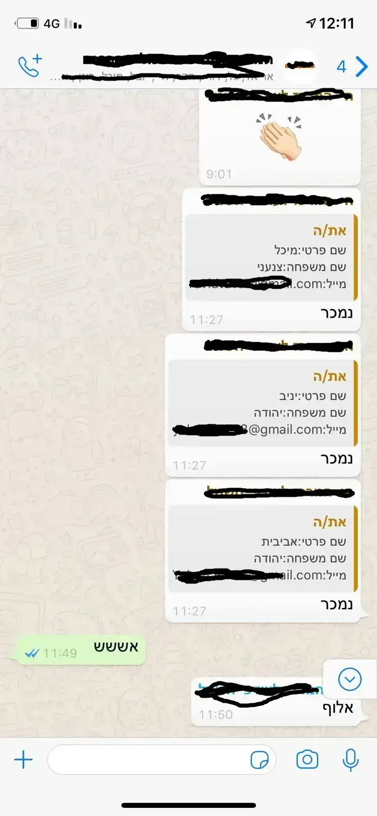 מחוק 3