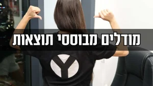 מודלים מבוססי תוצאות