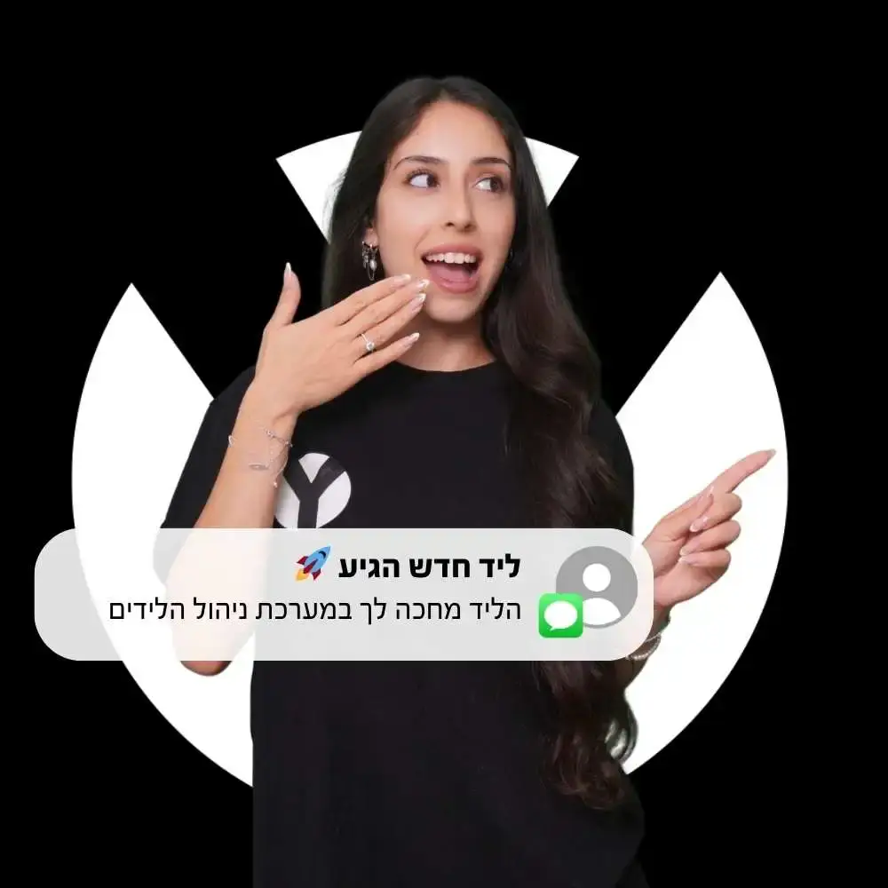 קניית לידים במודל CPL
