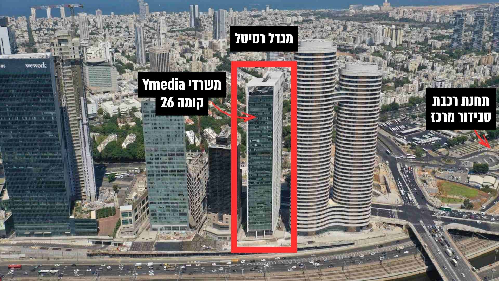 מגדל רסיטל